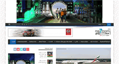 Desktop Screenshot of ma7room.com